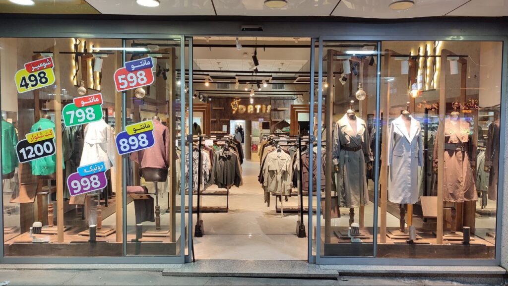 نمایندگی فروش محصولات حسنا